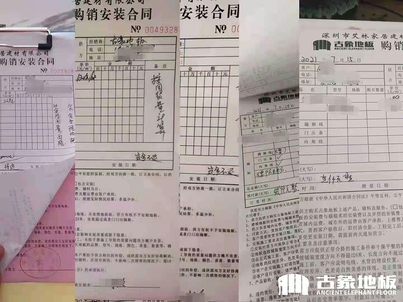 簽單
